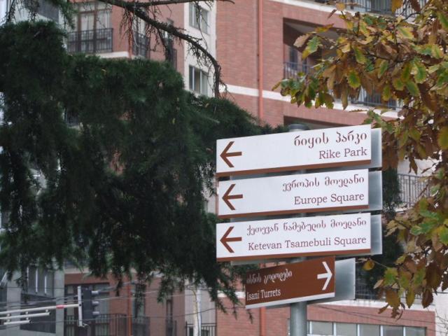 Ikas Apartment Tbilisi Eksteriør bilde